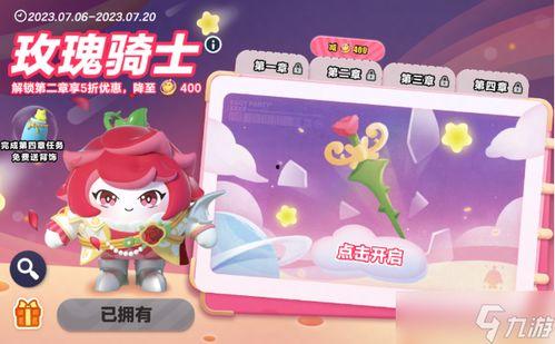 6蛋仔派对最新爆料,神秘新内容即将揭晓，玩家期待值飙升！